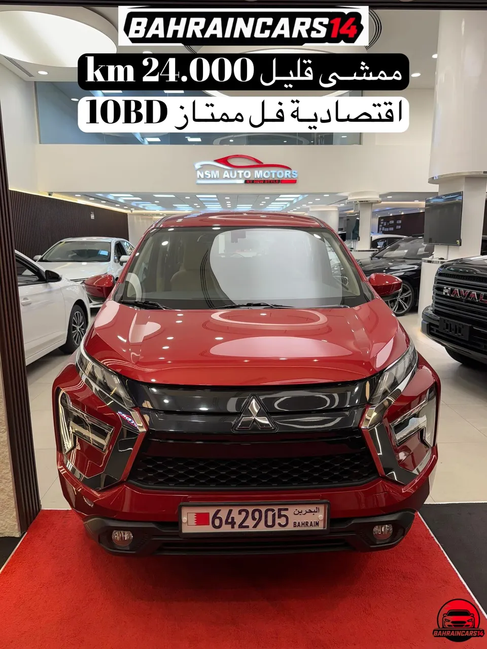 2023 Mitsubishi Xpander