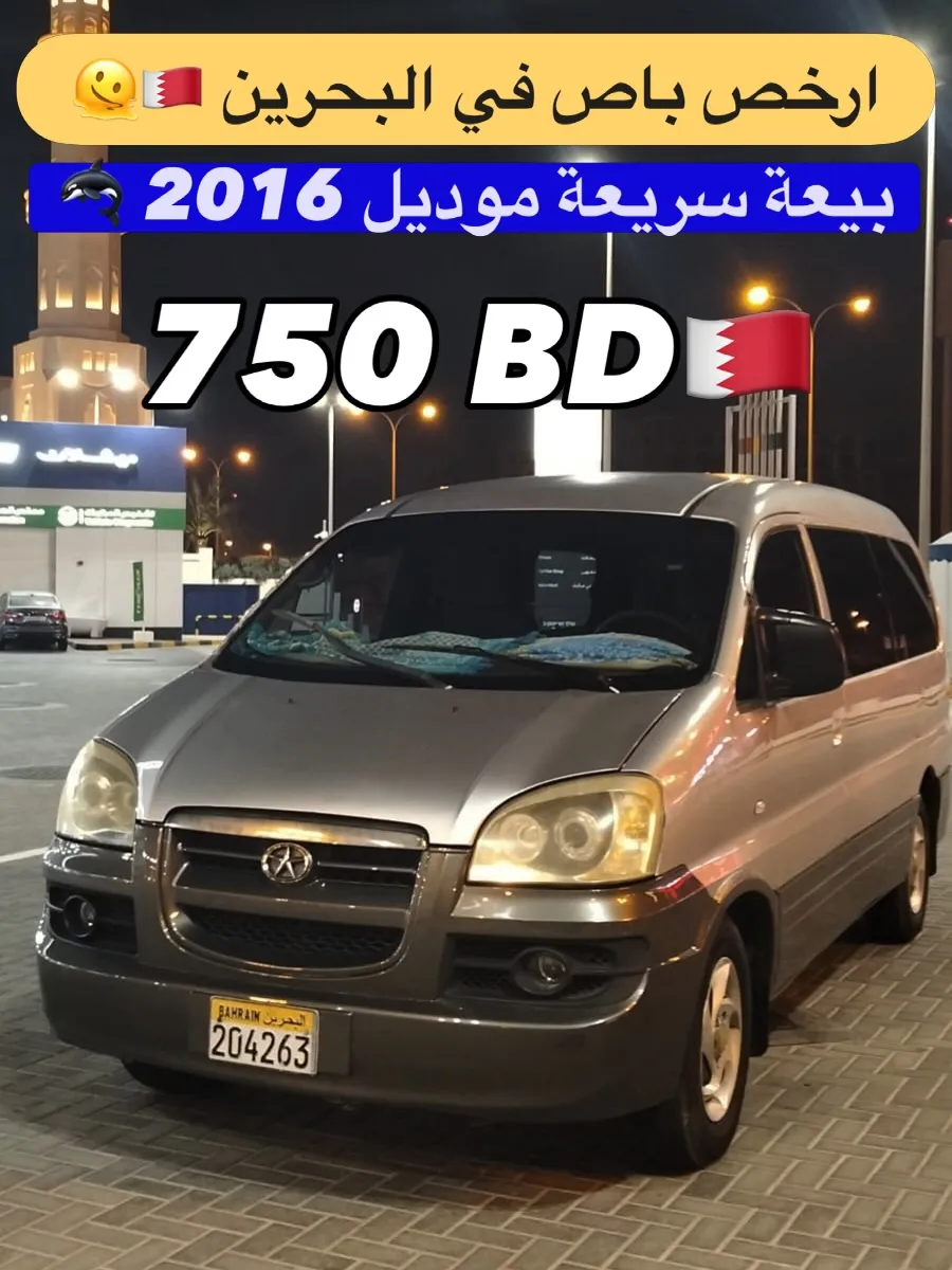 2016 JAC M4