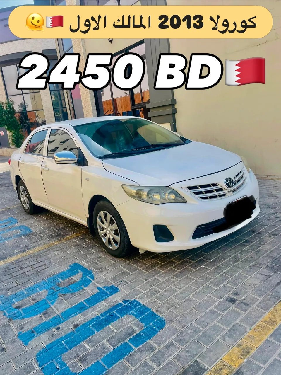 2013 Toyota Corolla XLI