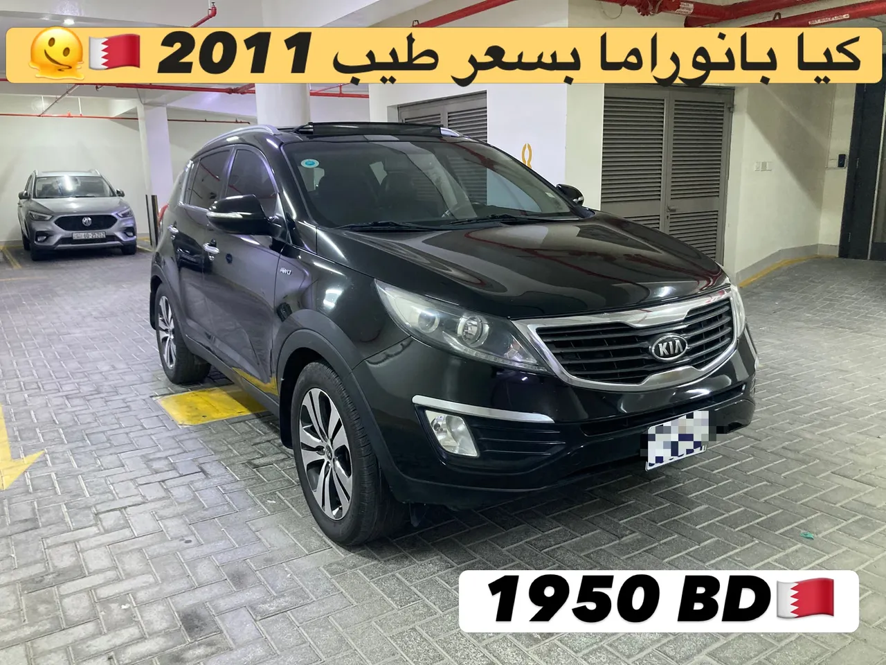 2011 Kia Sportage