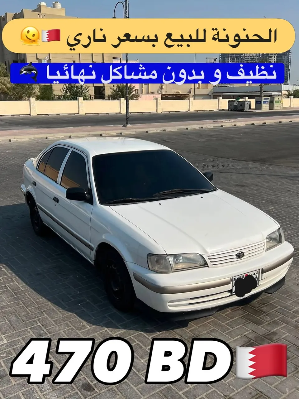 1999 Toyota Tercel