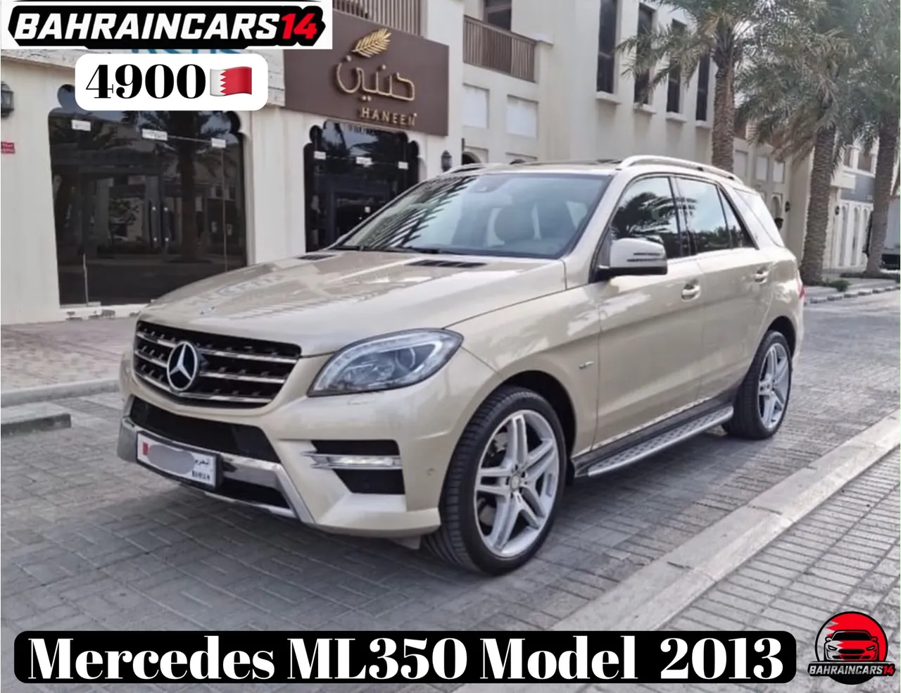 2013 Mercedes Benz M-Class ML 350