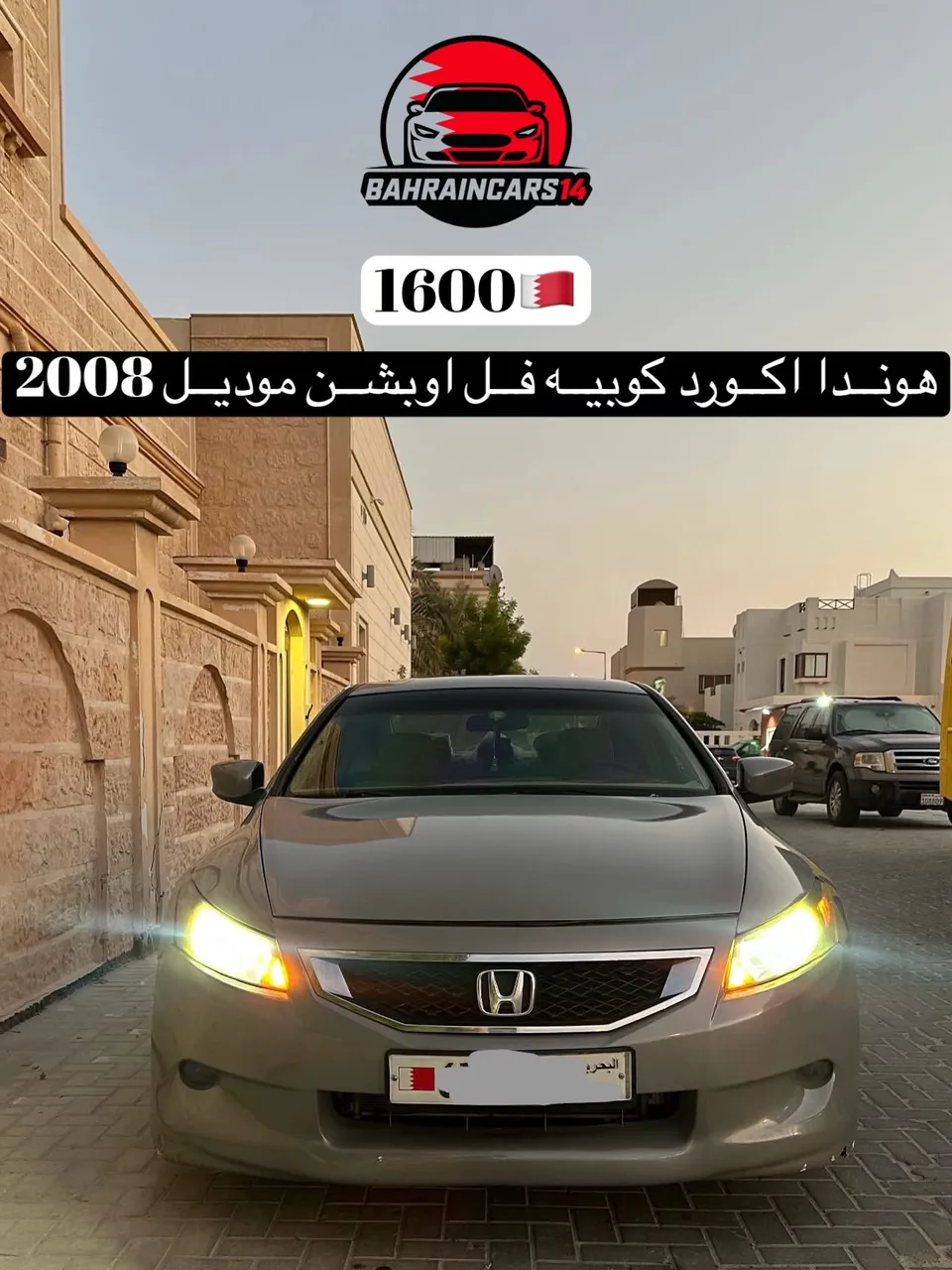 2008 Honda Accord Full Option
