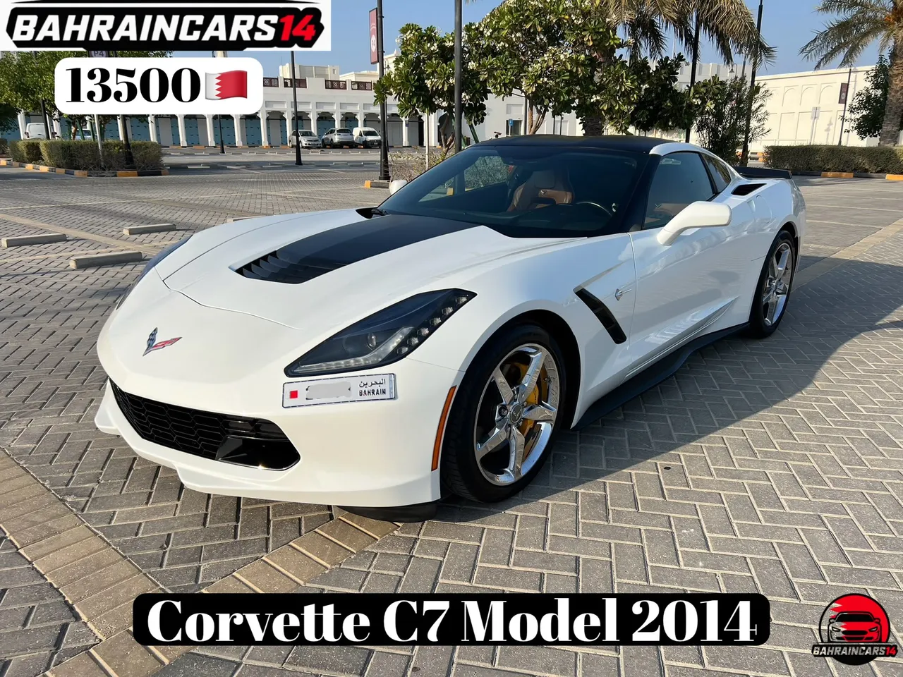 2014 Chevrolet Corvette C7