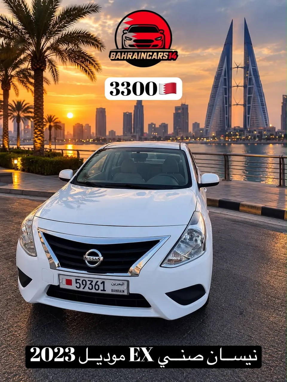 2023 Nissan Sunny EX