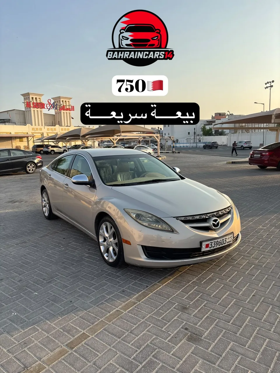 2009 Mazda 6