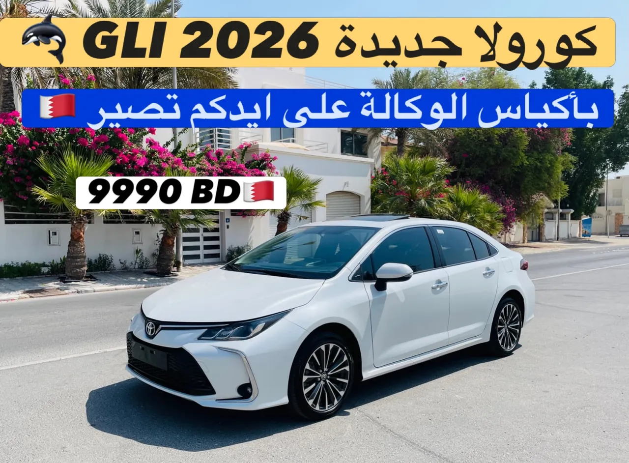2026 Toyota Corolla GLI