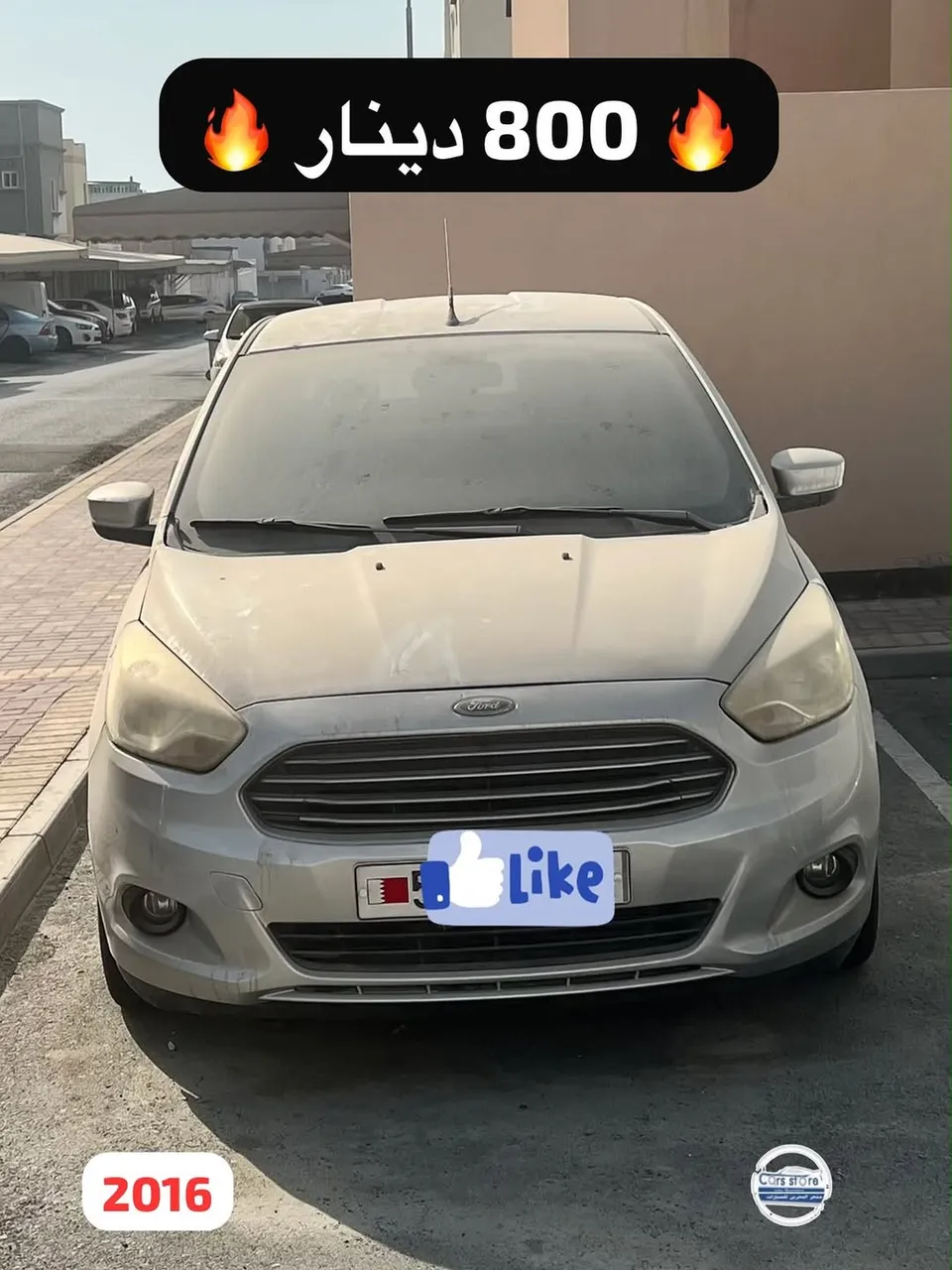 2016 Ford Figo