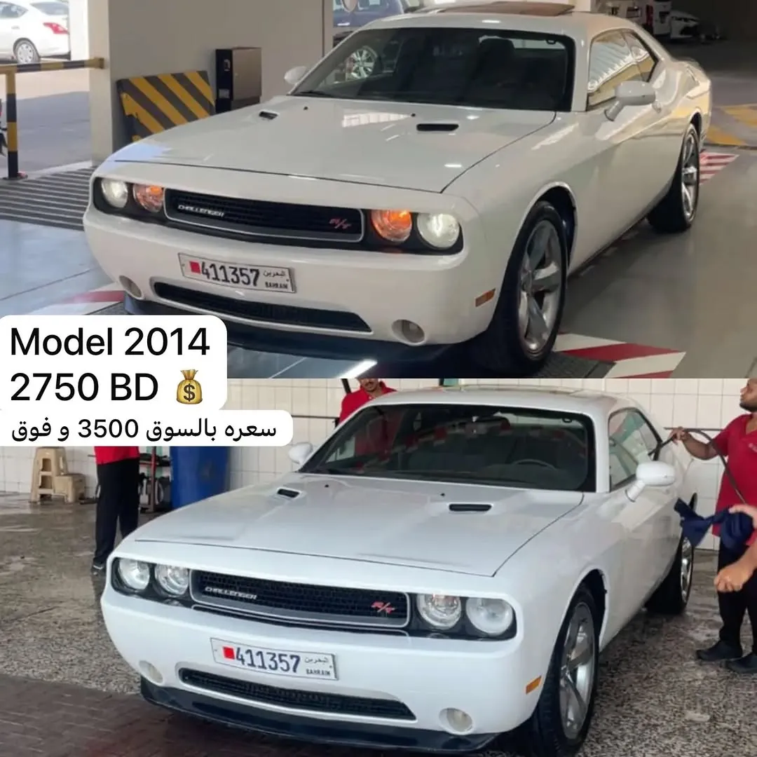 2014 Dodge Challenger R/T