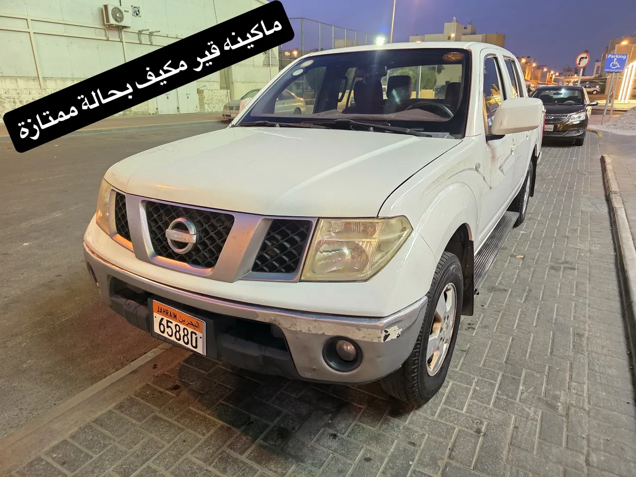 2010 Nissan Navara