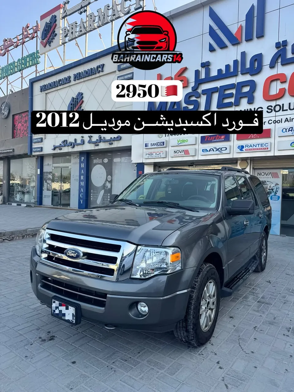 2012 Ford Expedition Mid Option