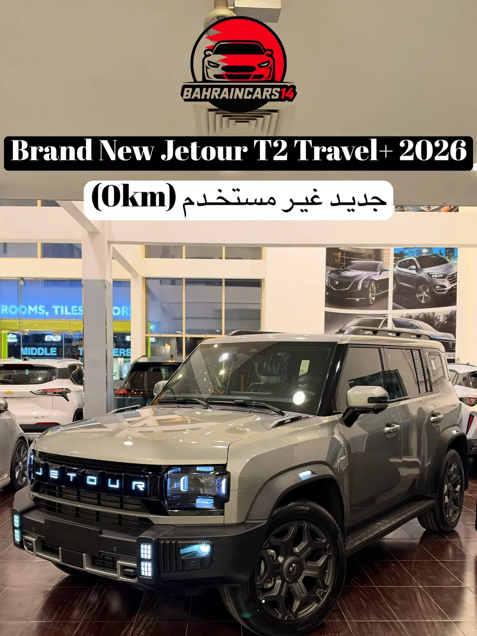 2026 Jetour T2 Travel+