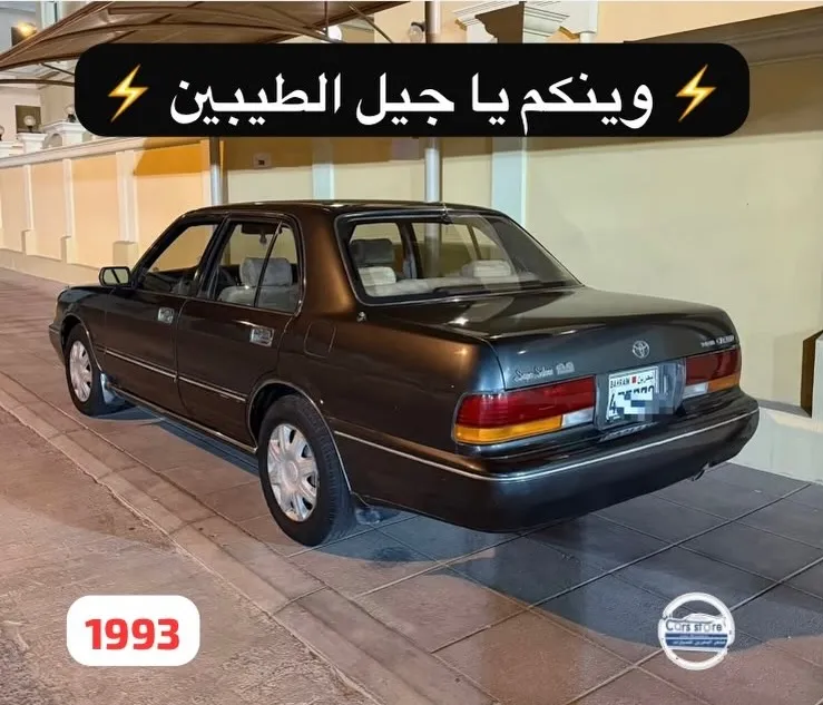 1993 Toyota Crown