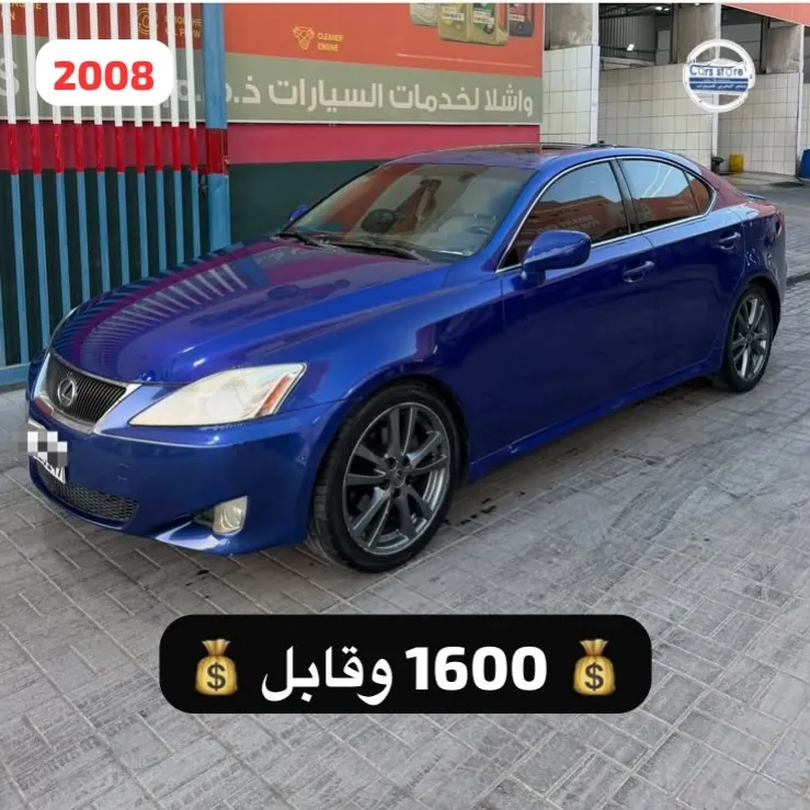 2008 Lexus IS