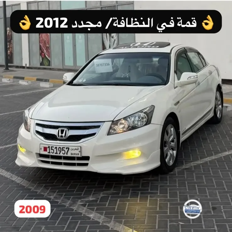 2009 Honda Accord