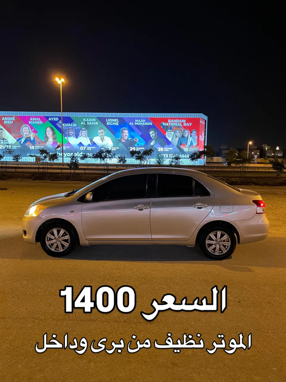 2010 Toyota Yaris
