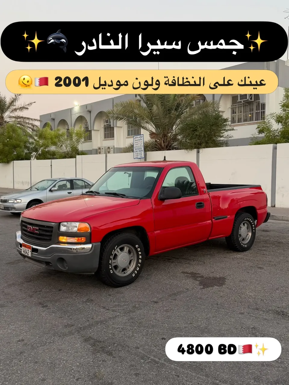 2001 GMC Sierra