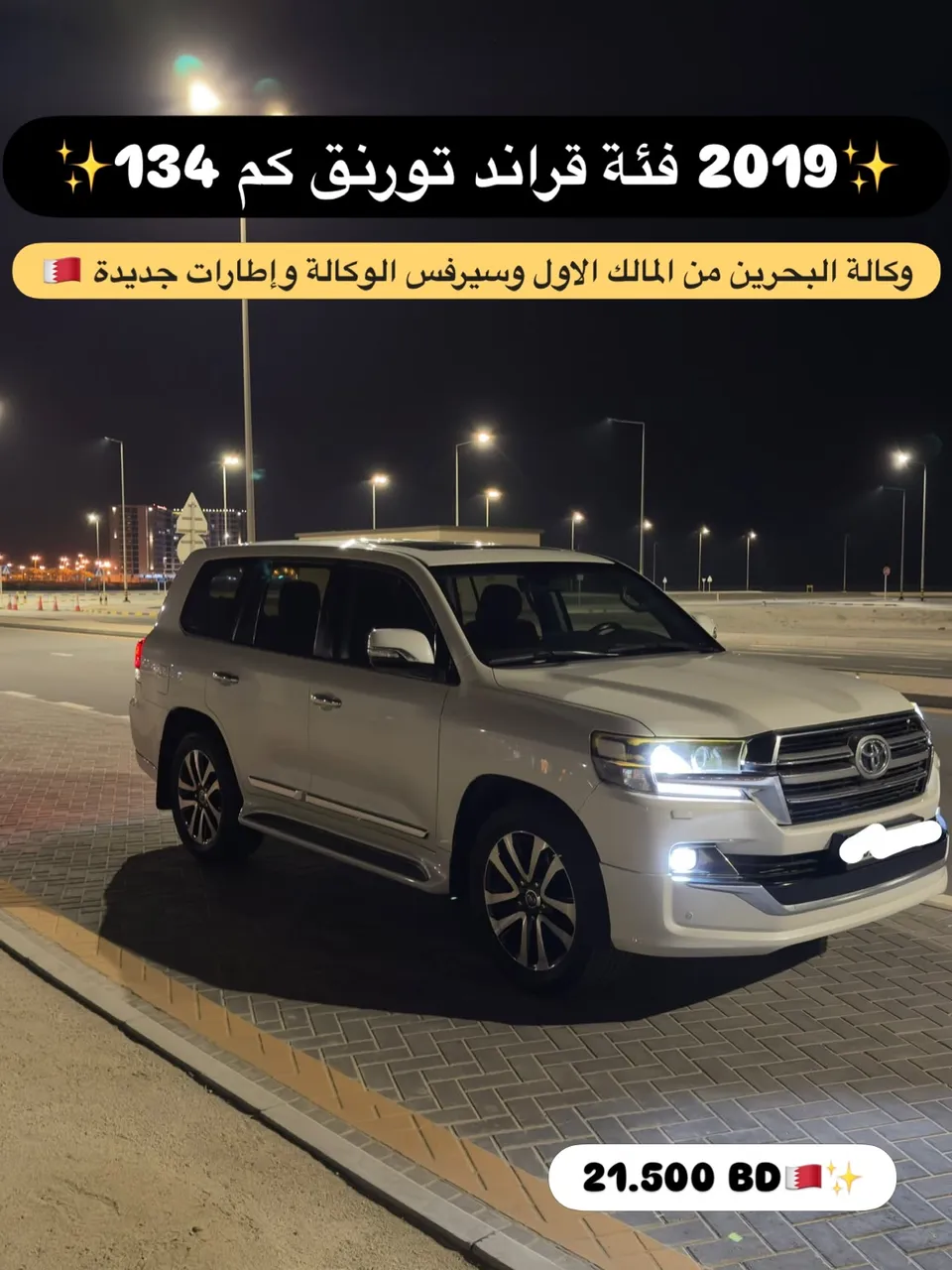 2019 Toyota Land Cruiser GX