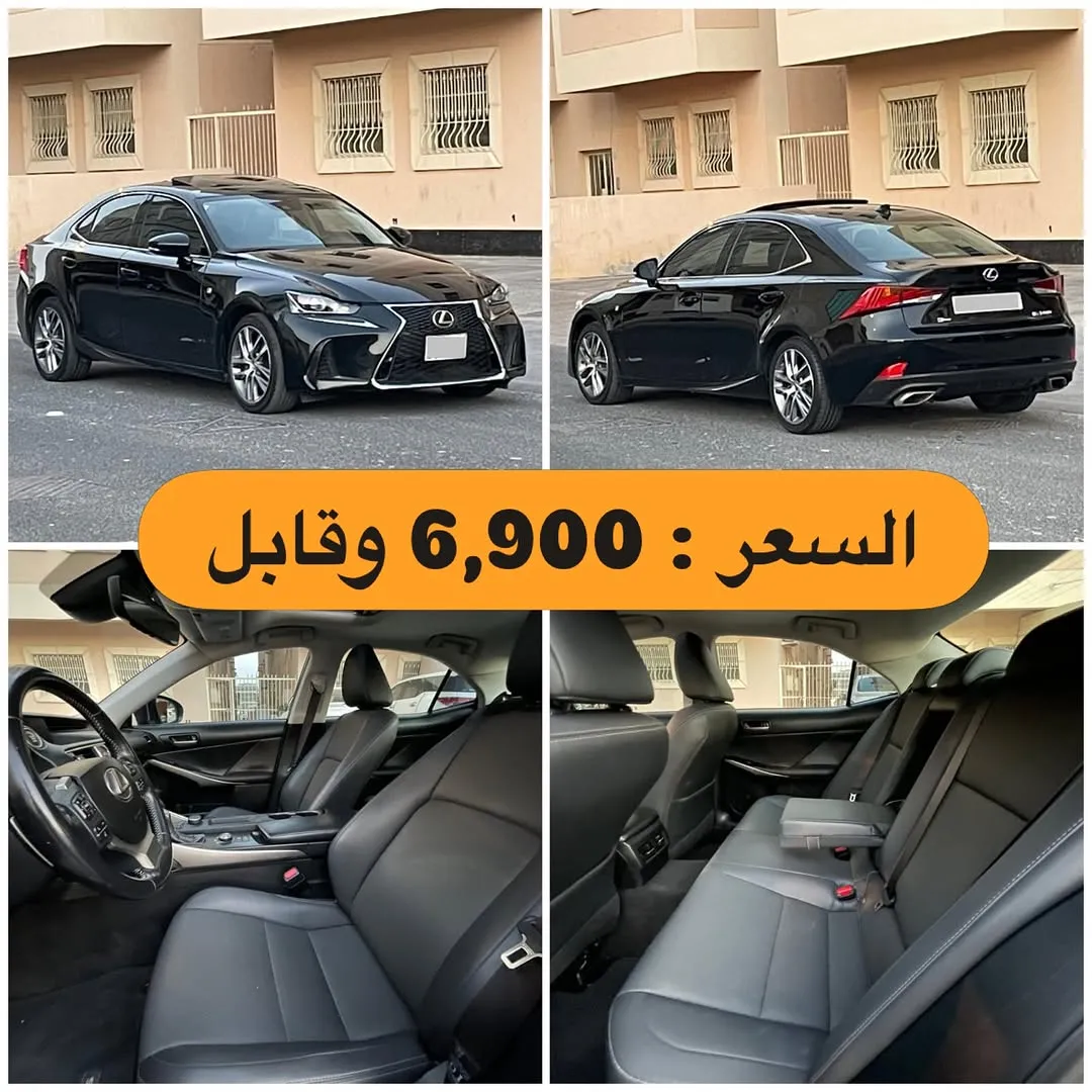 2019 Lexus IS 300