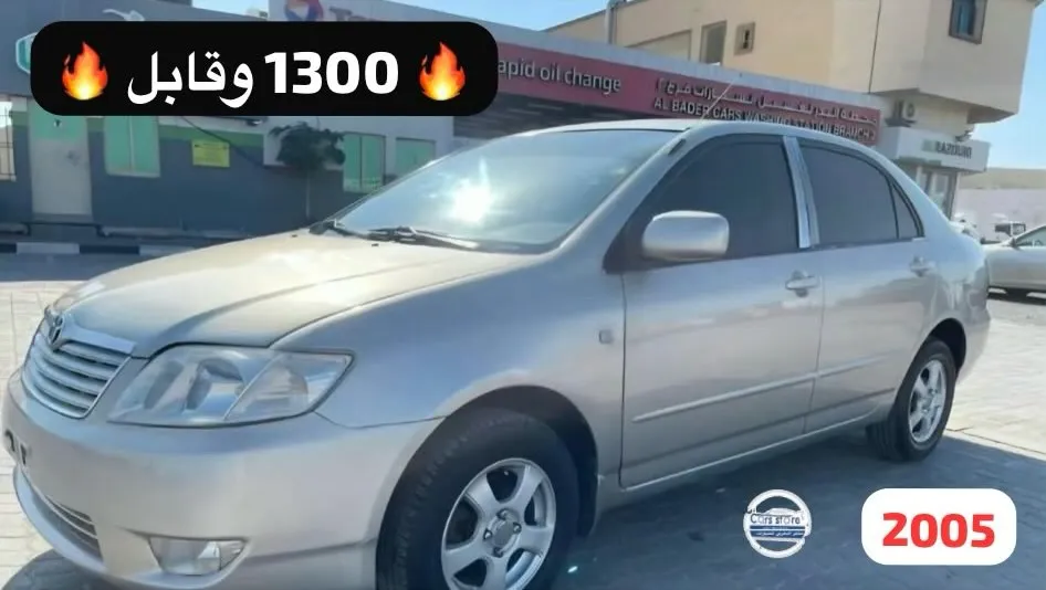 2005 Toyota Corolla XLI