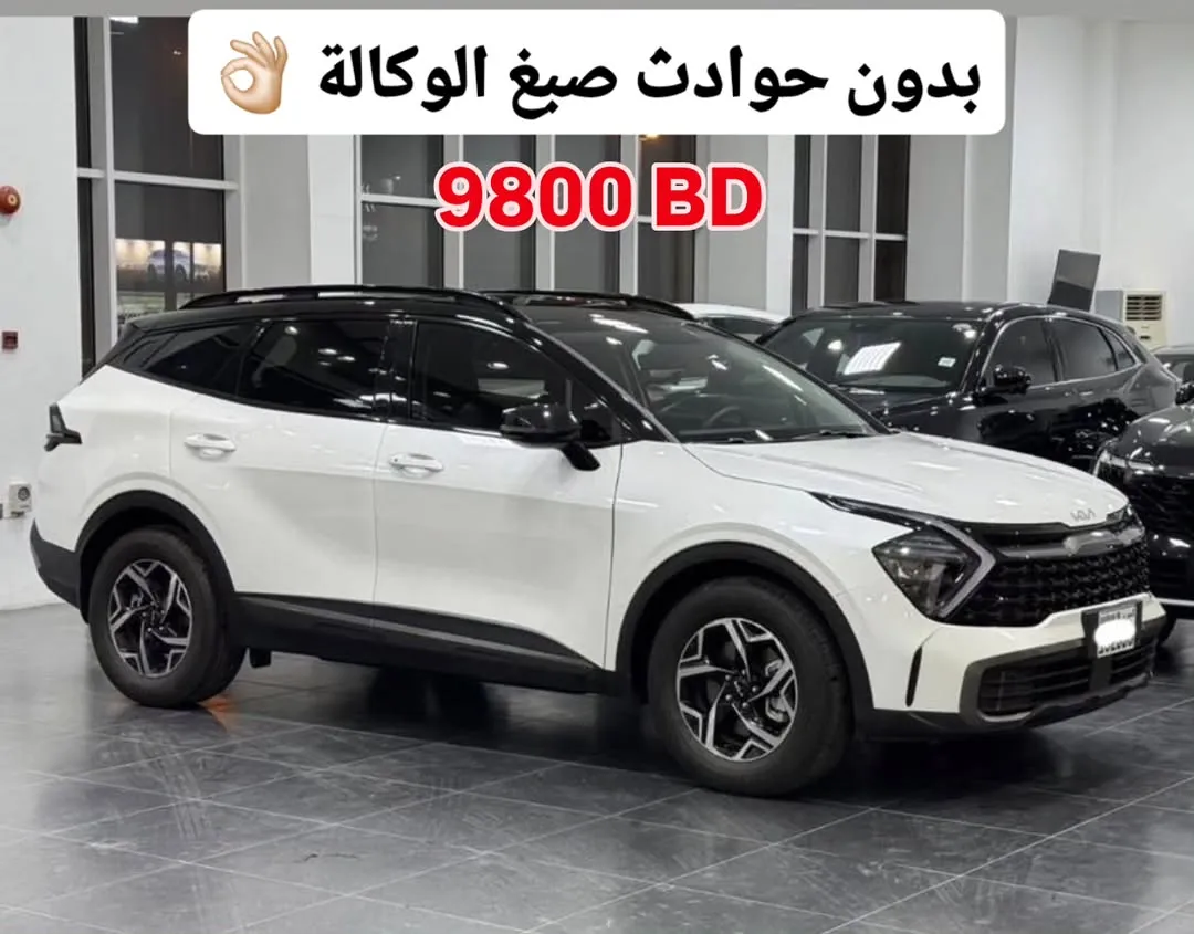 2026 Kia Sportage