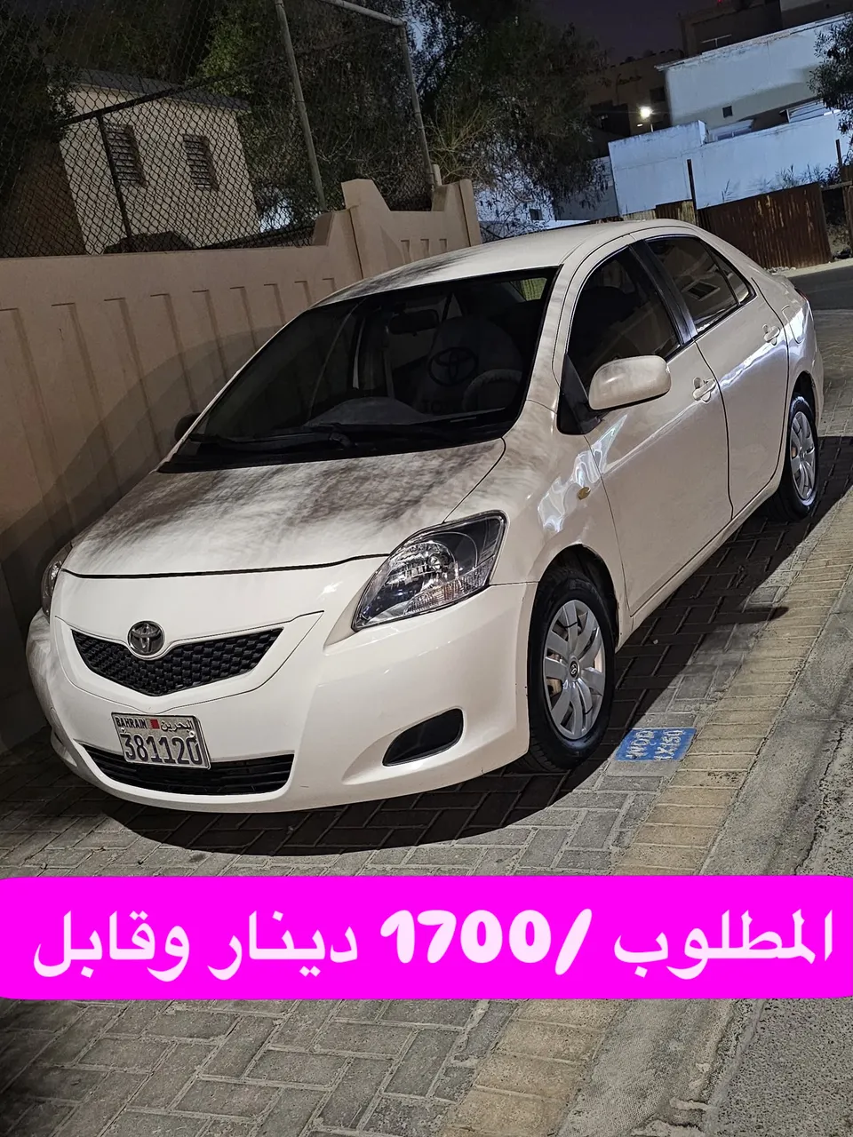 2011 Toyota Yaris