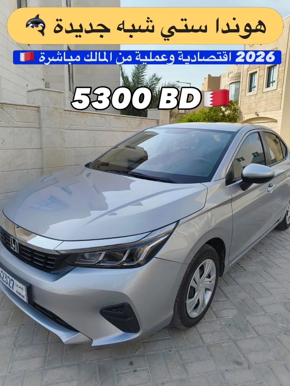 2026 Honda City