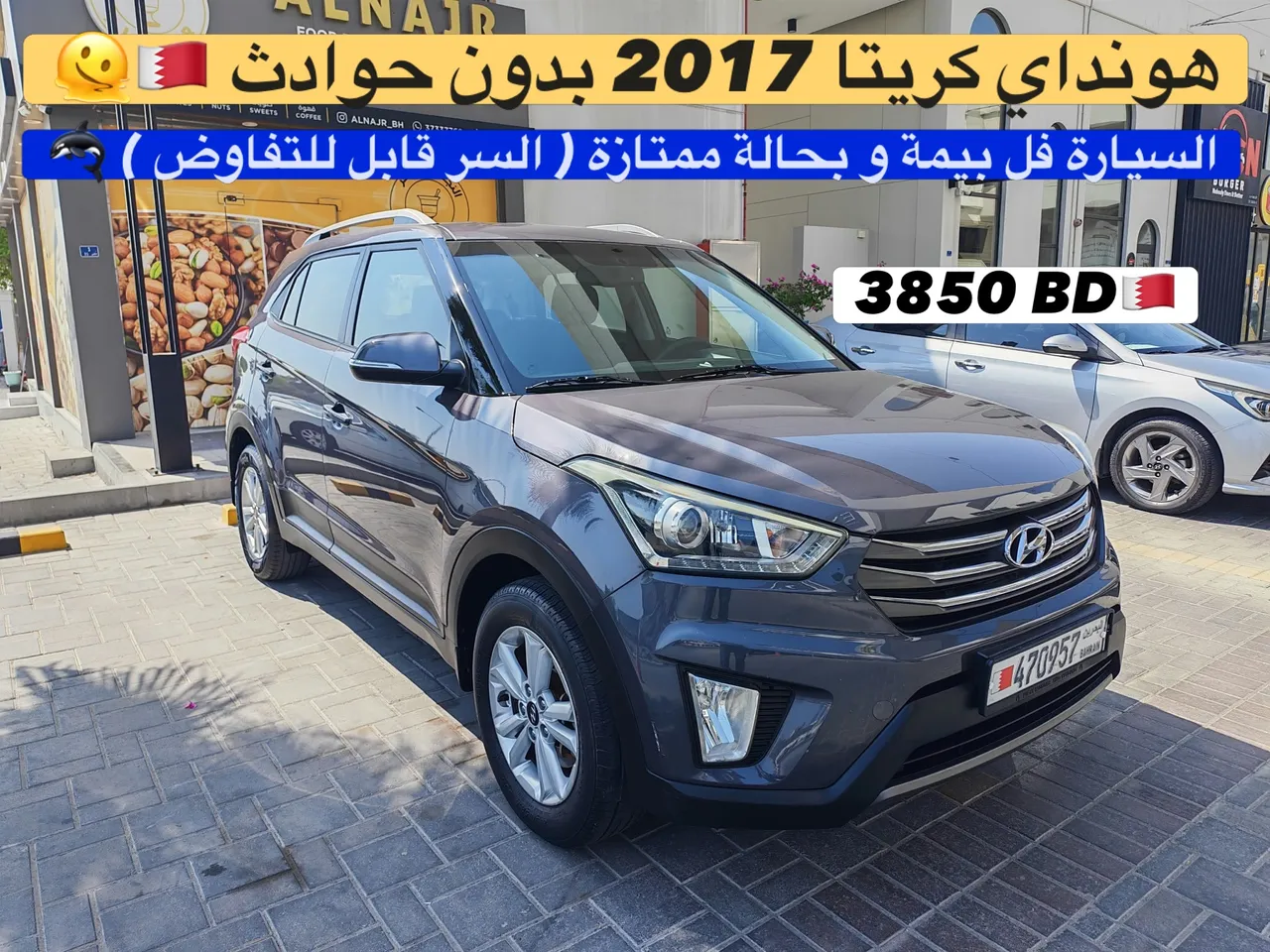 2017 Hyundai Creta