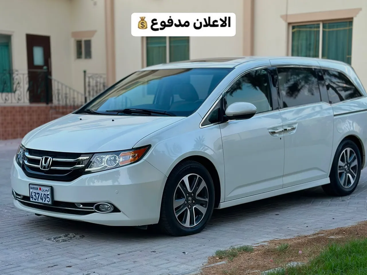 2014 Honda Odyssey Touring