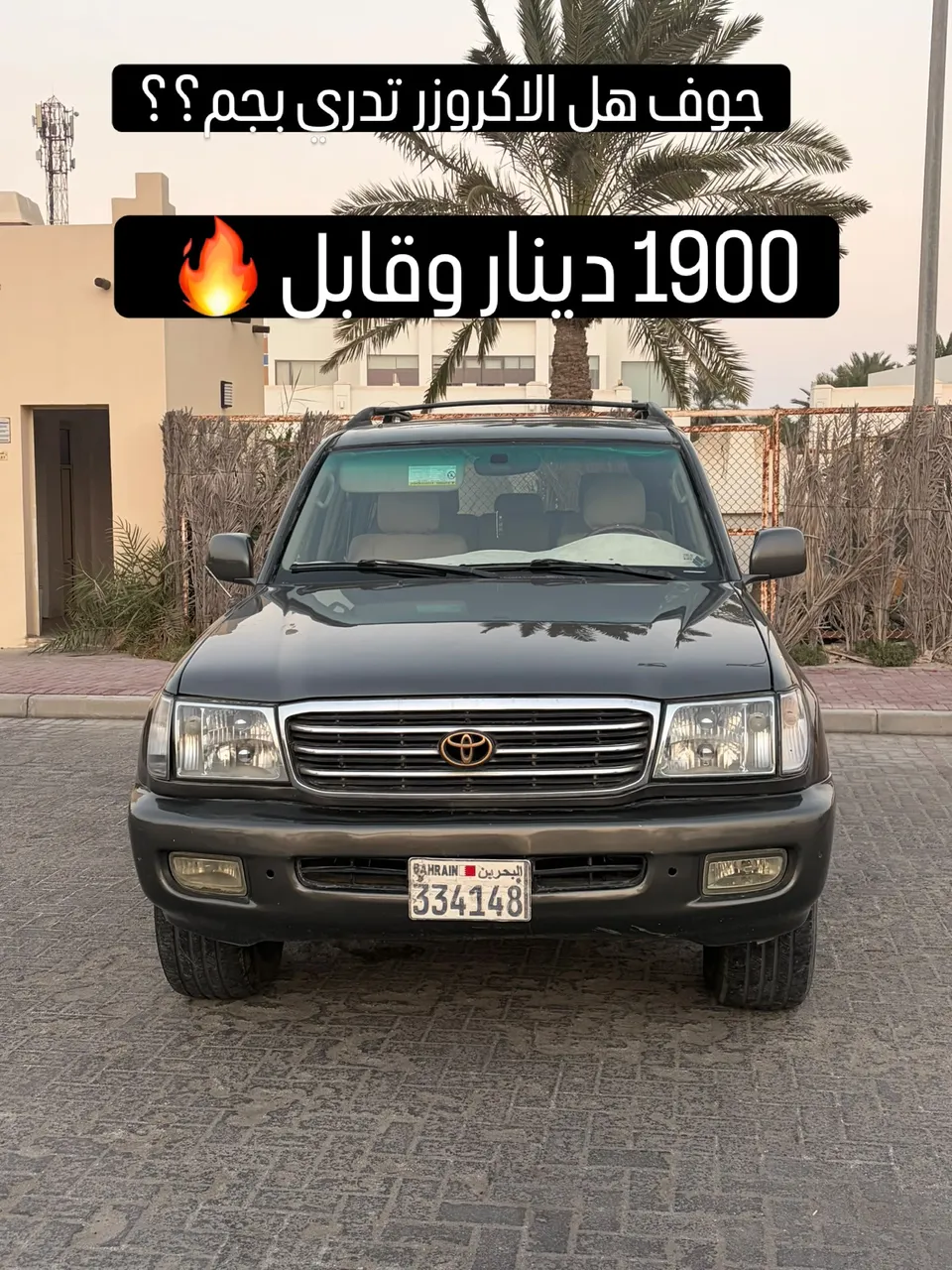 Toyota Land Cruiser VXR