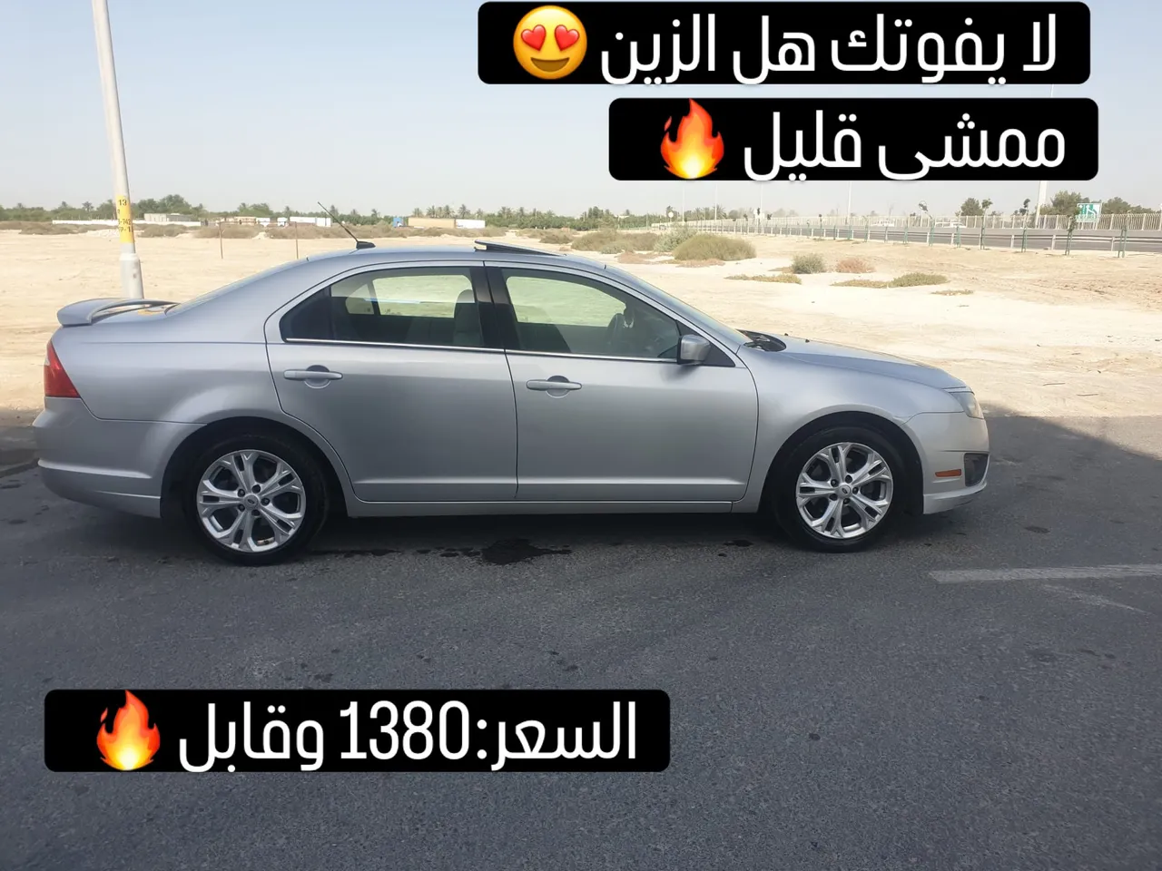 2012 Ford Fusion