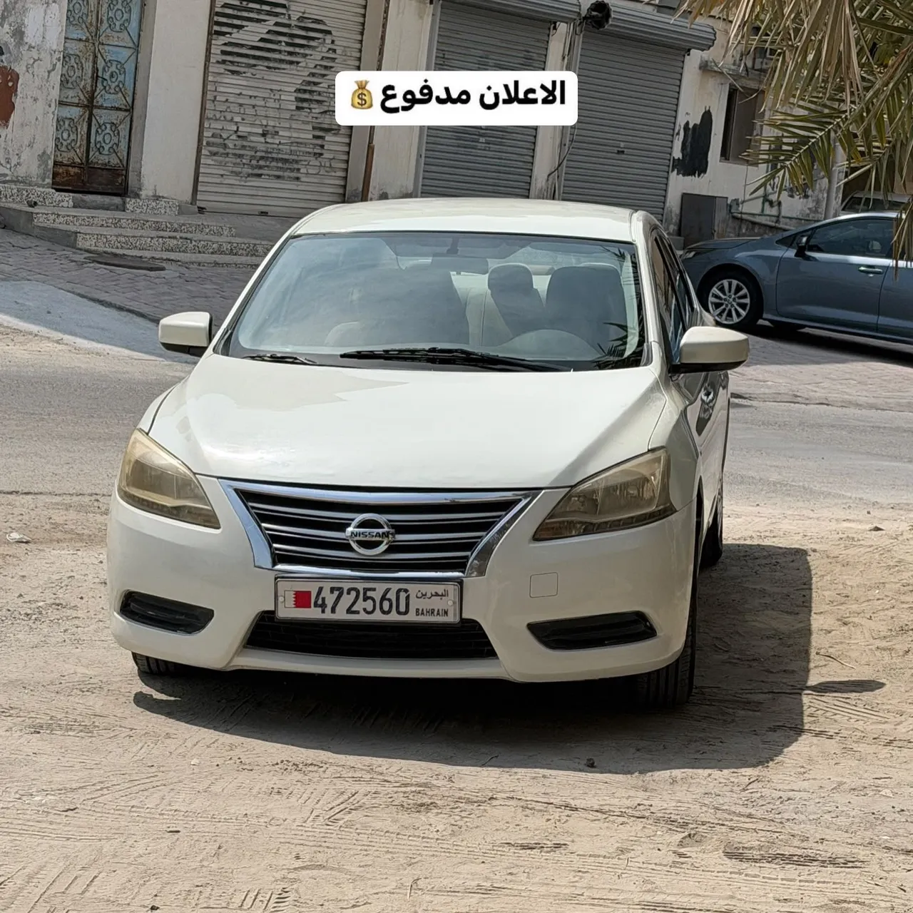 2014 Nissan Sentra 1.8