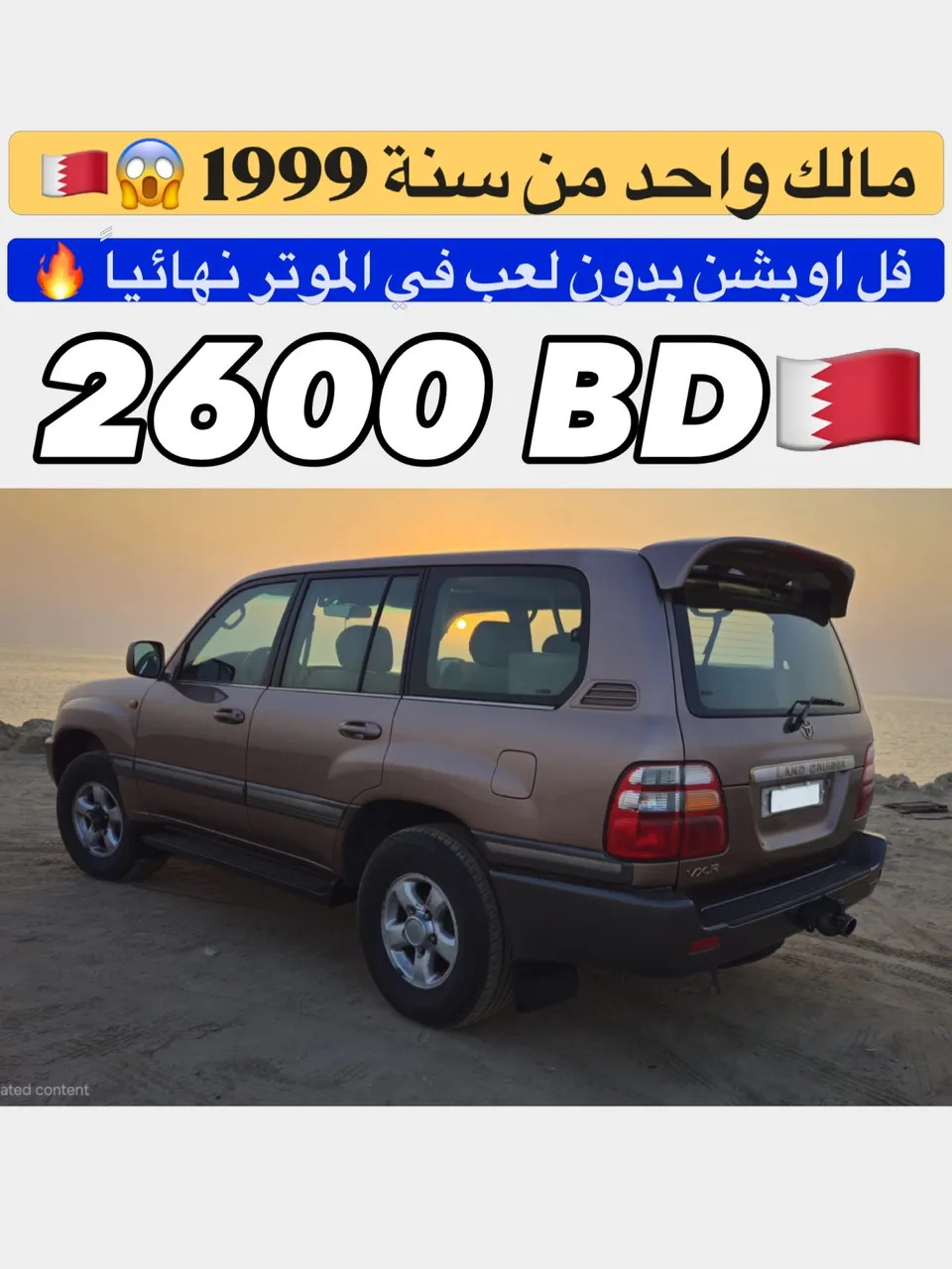 1999 Toyota Land Cruiser VXR