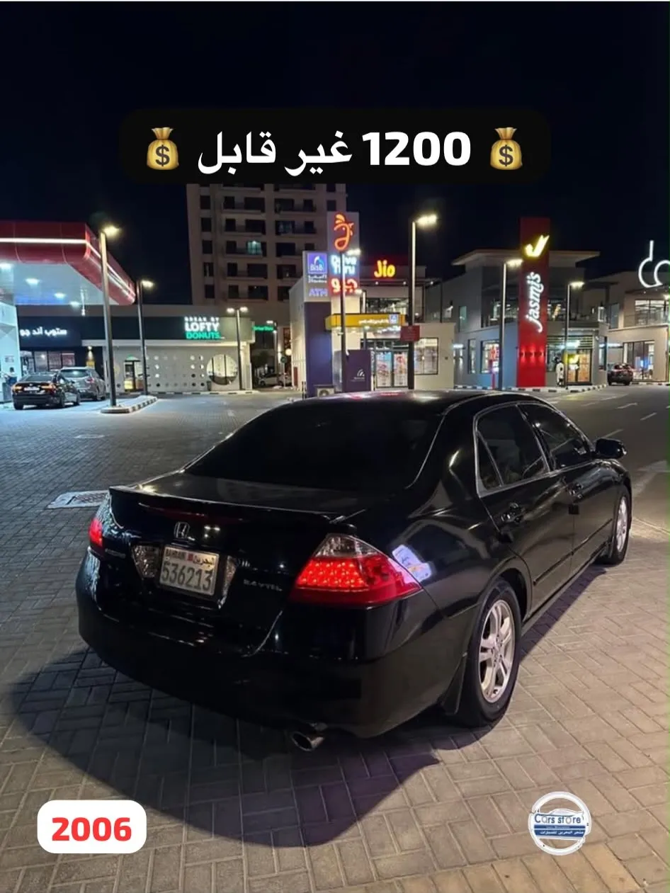 2006 Honda Accord