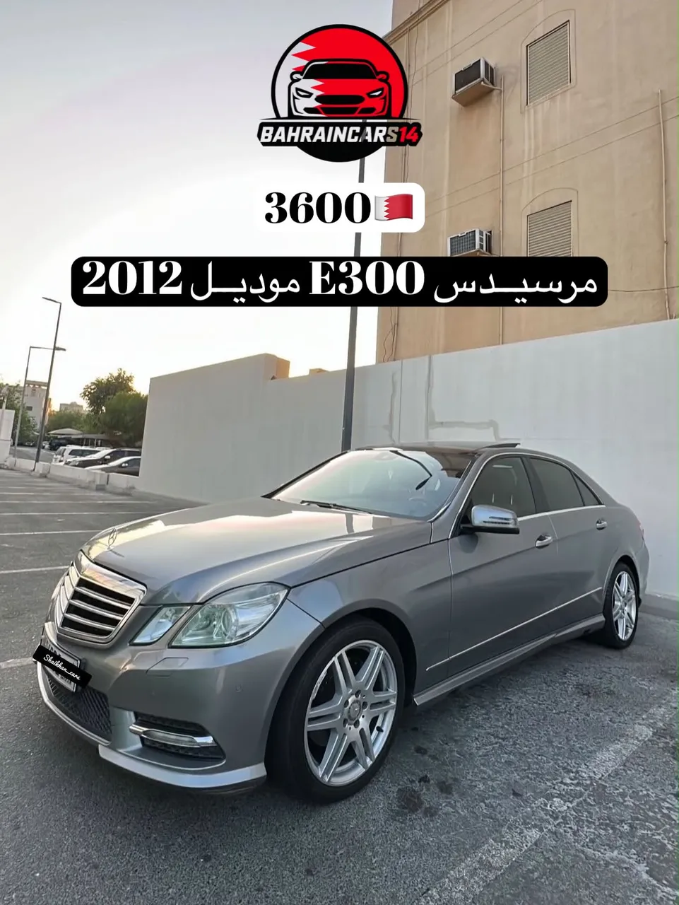 2012 Mercedes Benz E-Class E 300