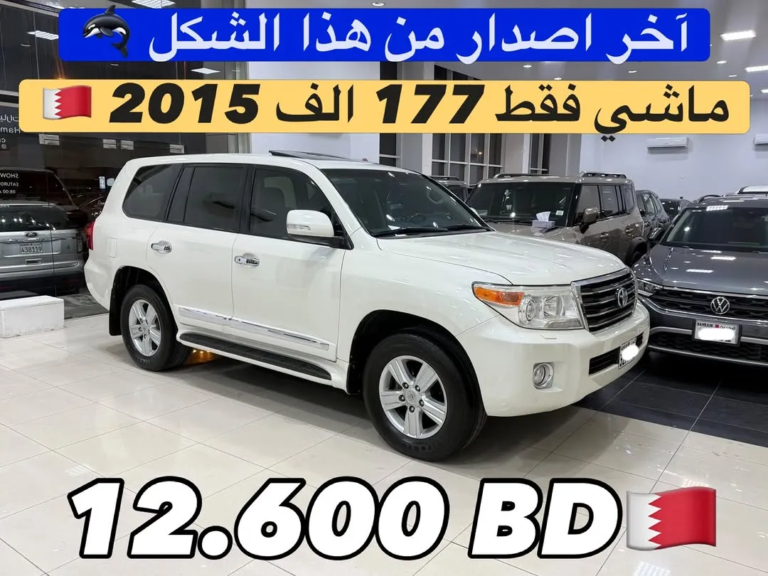2015 Toyota Land Cruiser GXR