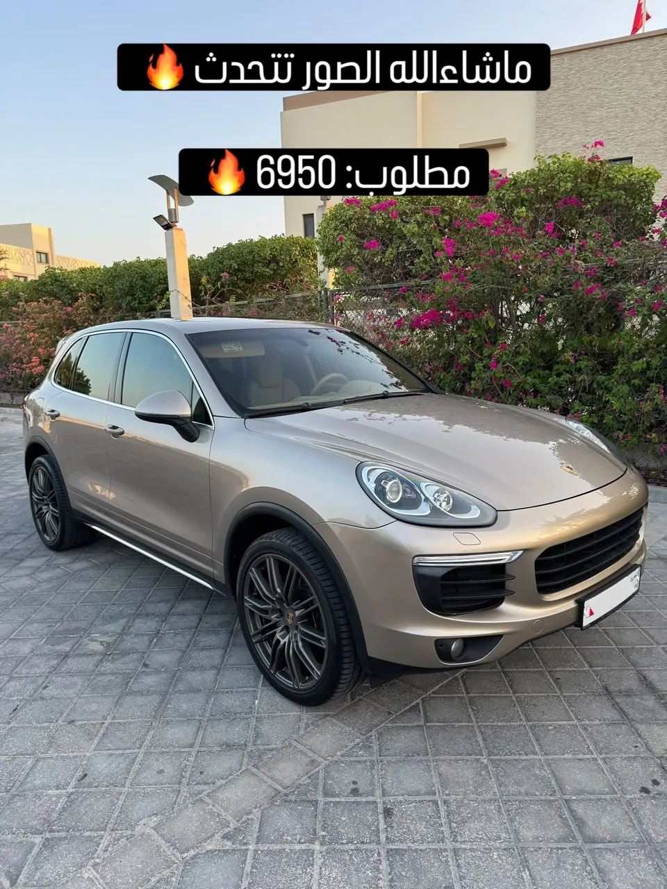 2016 Porsche Cayenne