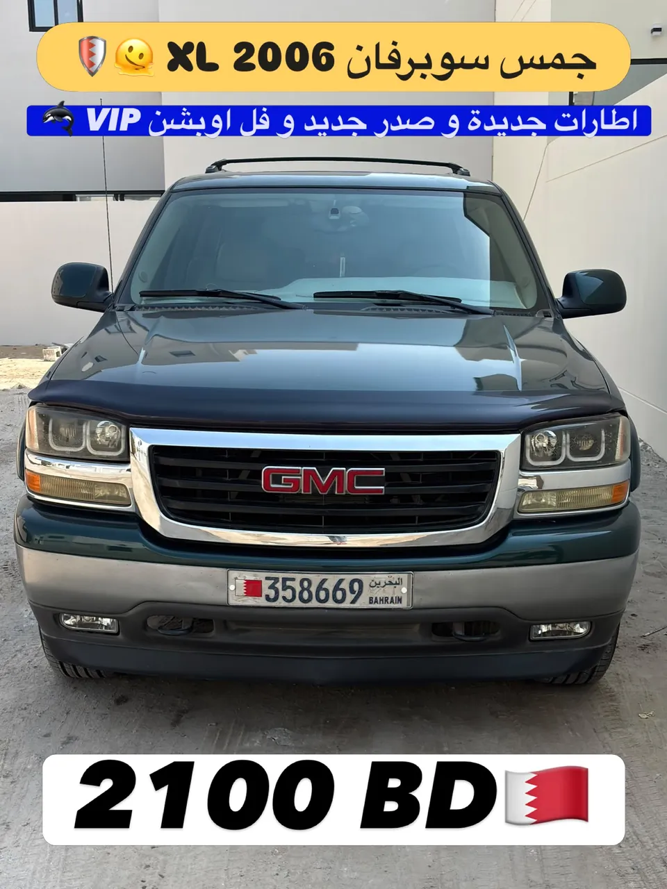 2006 GMC Suburban Single