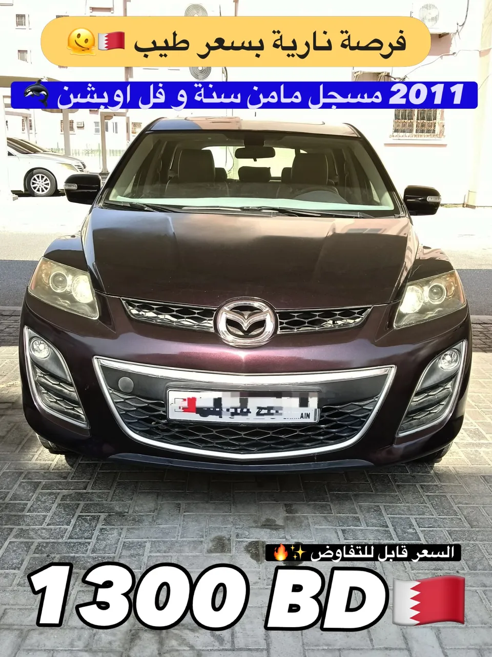 2011 Mazda CX-7