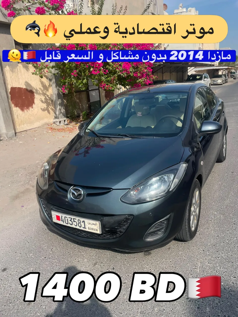 2014 Mazda 2