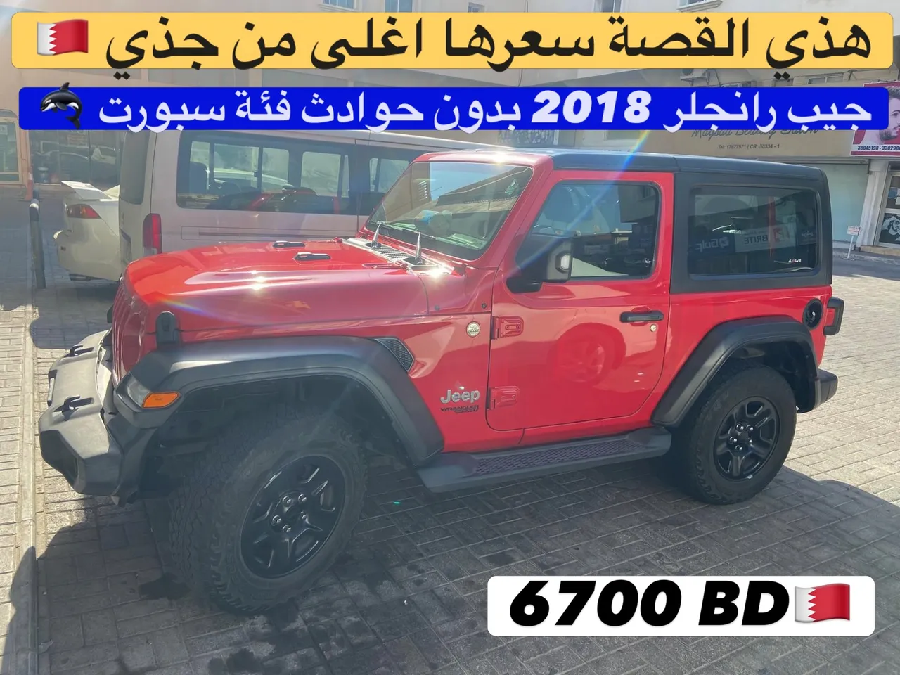 2018 Jeep Wrangler Sport
