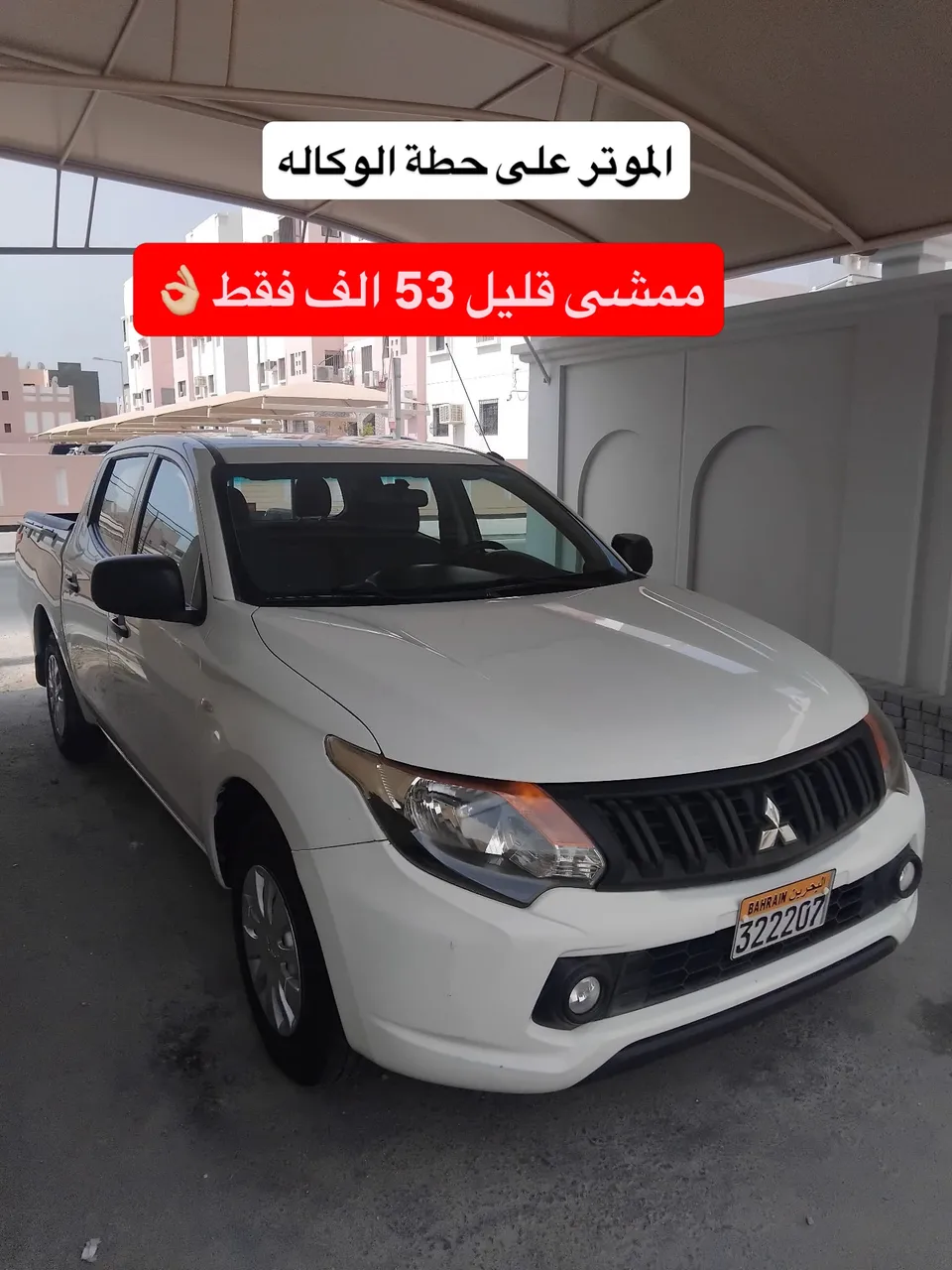 2018 Mitsubishi L200