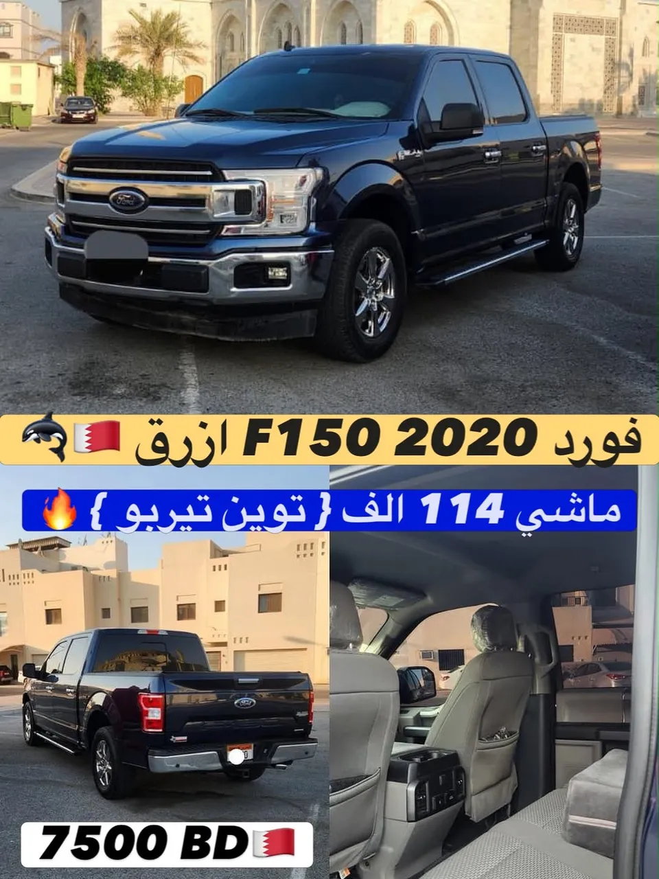 2020 Ford F-150