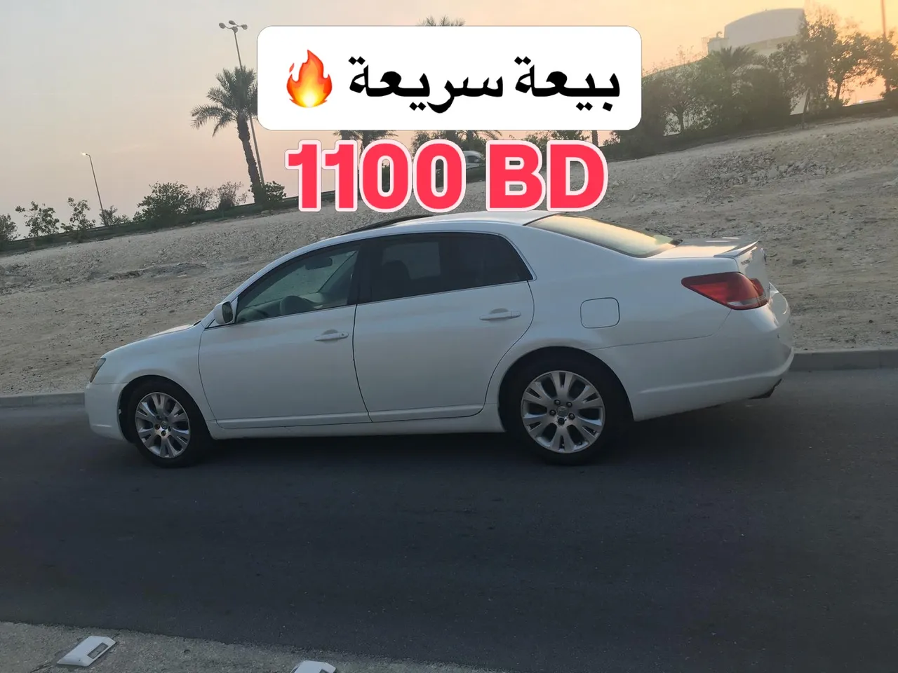 2007 Toyota Avalon Limited
