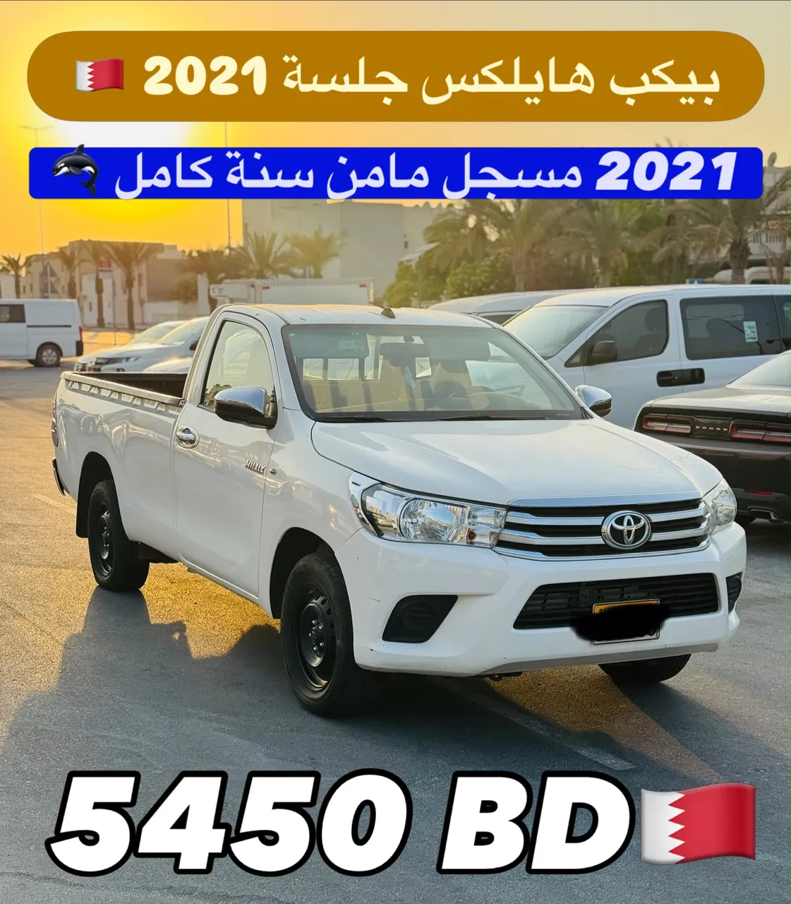 2021 Toyota Hilux Single Cabin