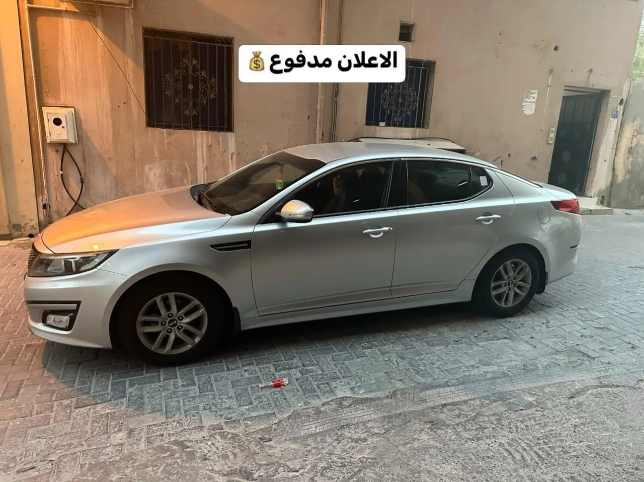 2014 Kia Optima