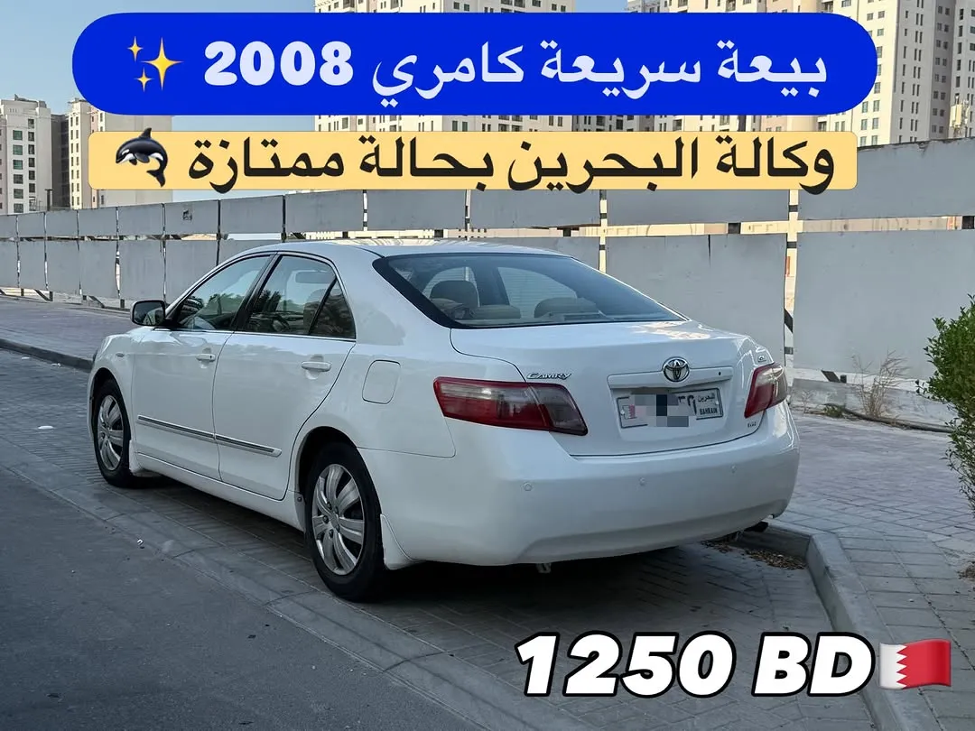 2008 Toyota Camry