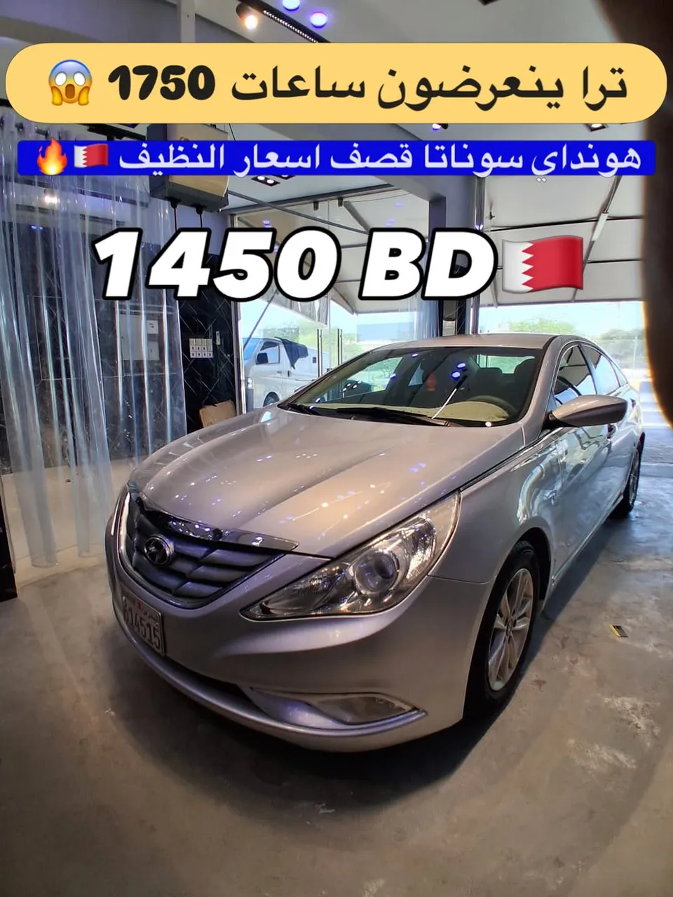 2013 Hyundai Sonata Mid Option