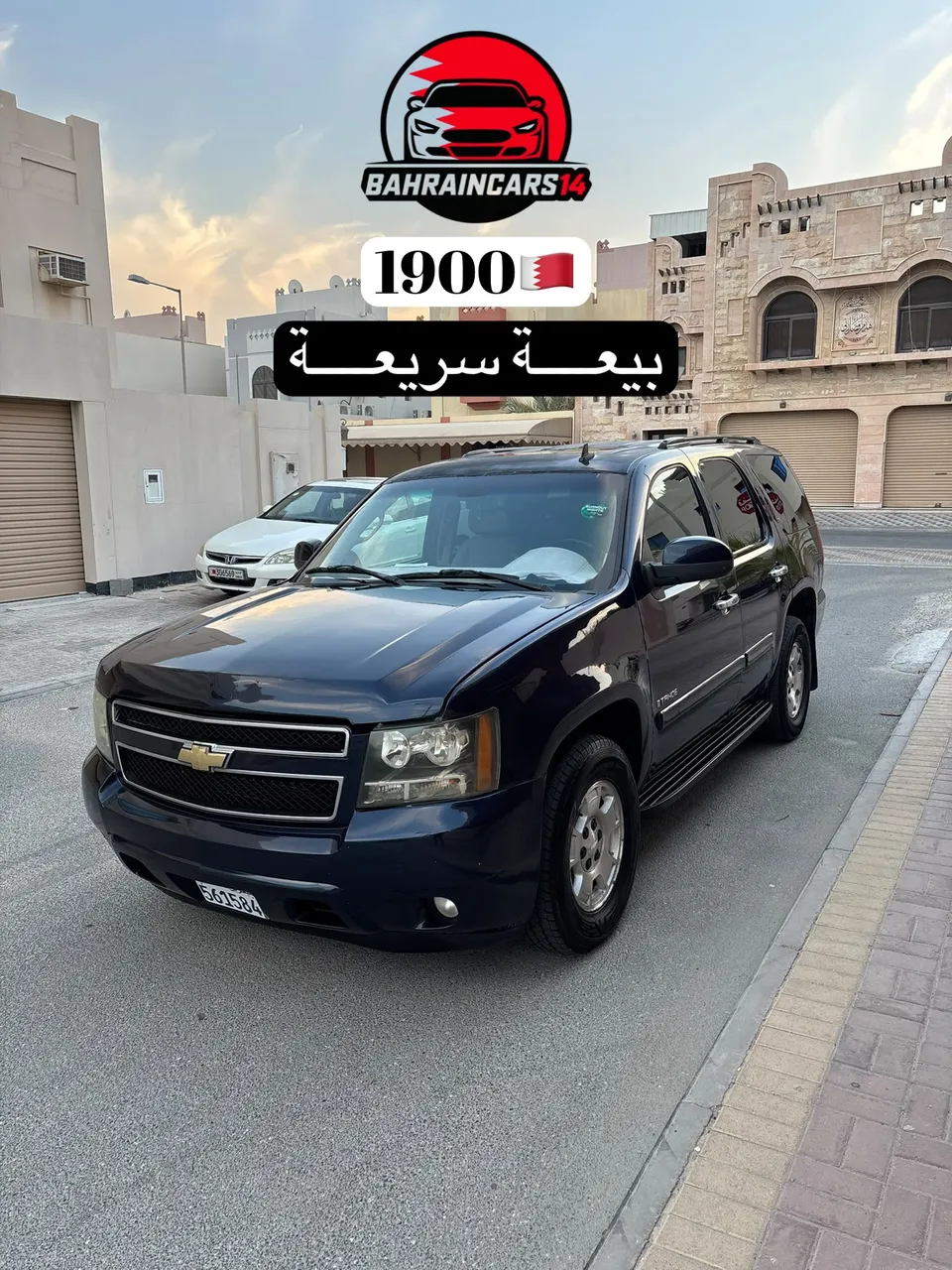 2007 Chevrolet Tahoe