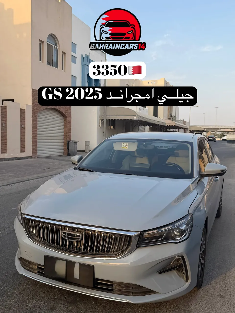 2025 Geely Emgrand GS